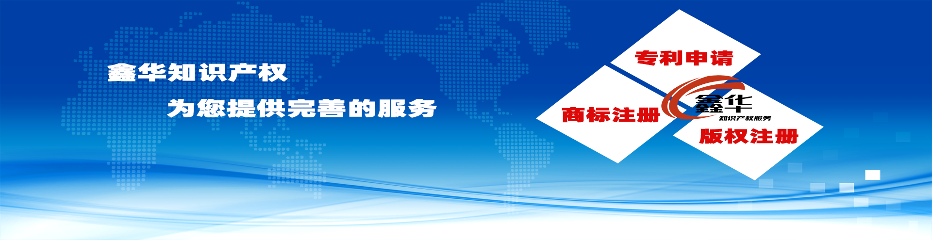 东莞商标注册